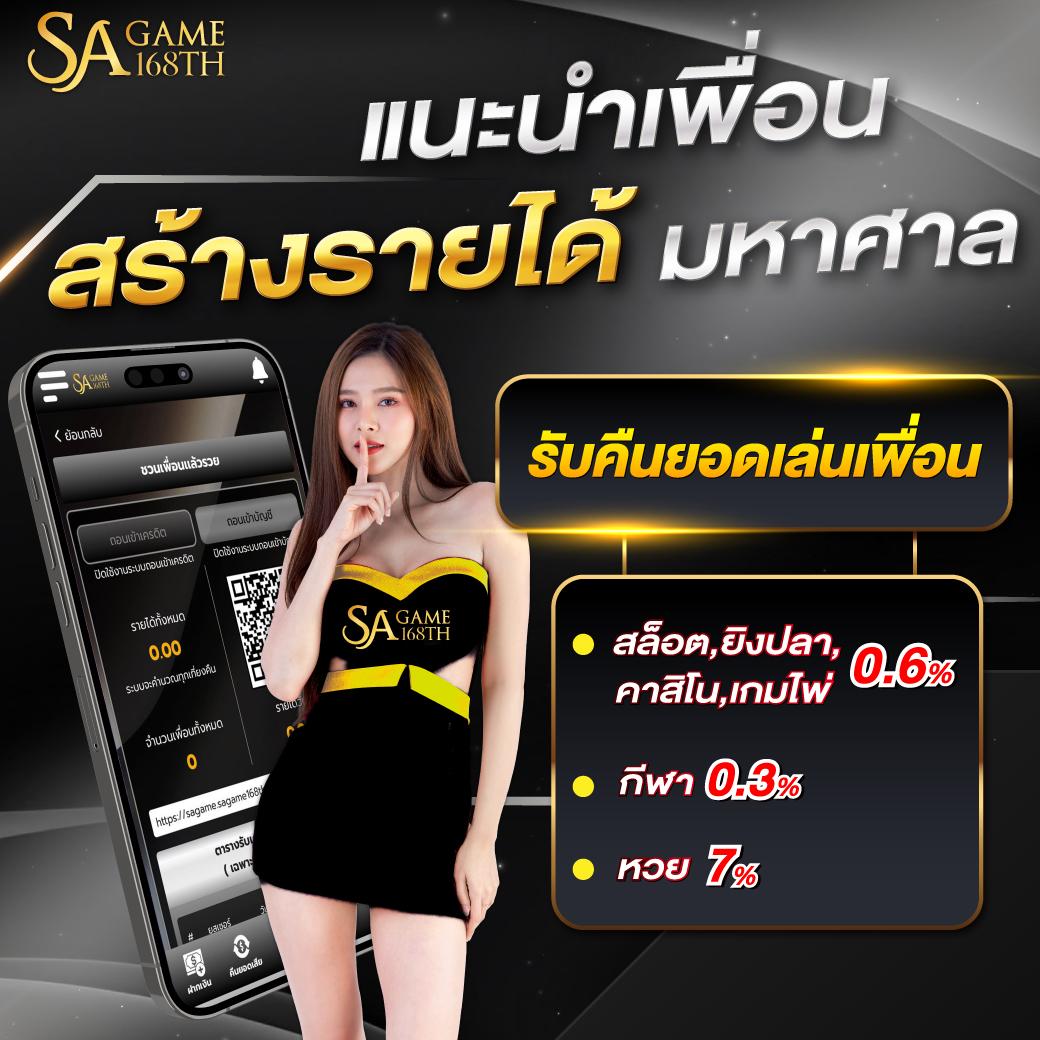 คาสิโนออนไลน์ PGPLAY77 เล่นง่าย ได้เงินจริง ฝาก-ถอนรวดเร็ว