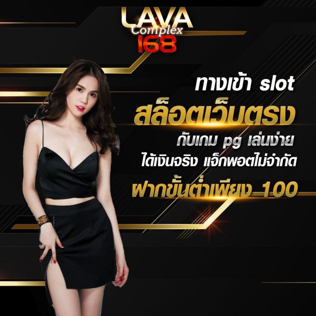 คาสิโนออนไลน์ PGSlot5G เล่นง่าย ได้เงินจริง บริการตลอด 24 ชม.