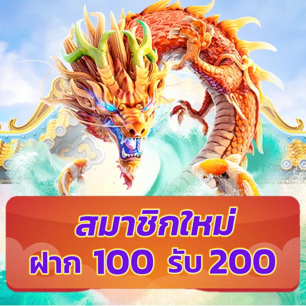 คาสิโนออนไลน์ PGSlot789 เล่นง่าย ได้เงินจริง โปรโมชั่นสุดคุ้ม