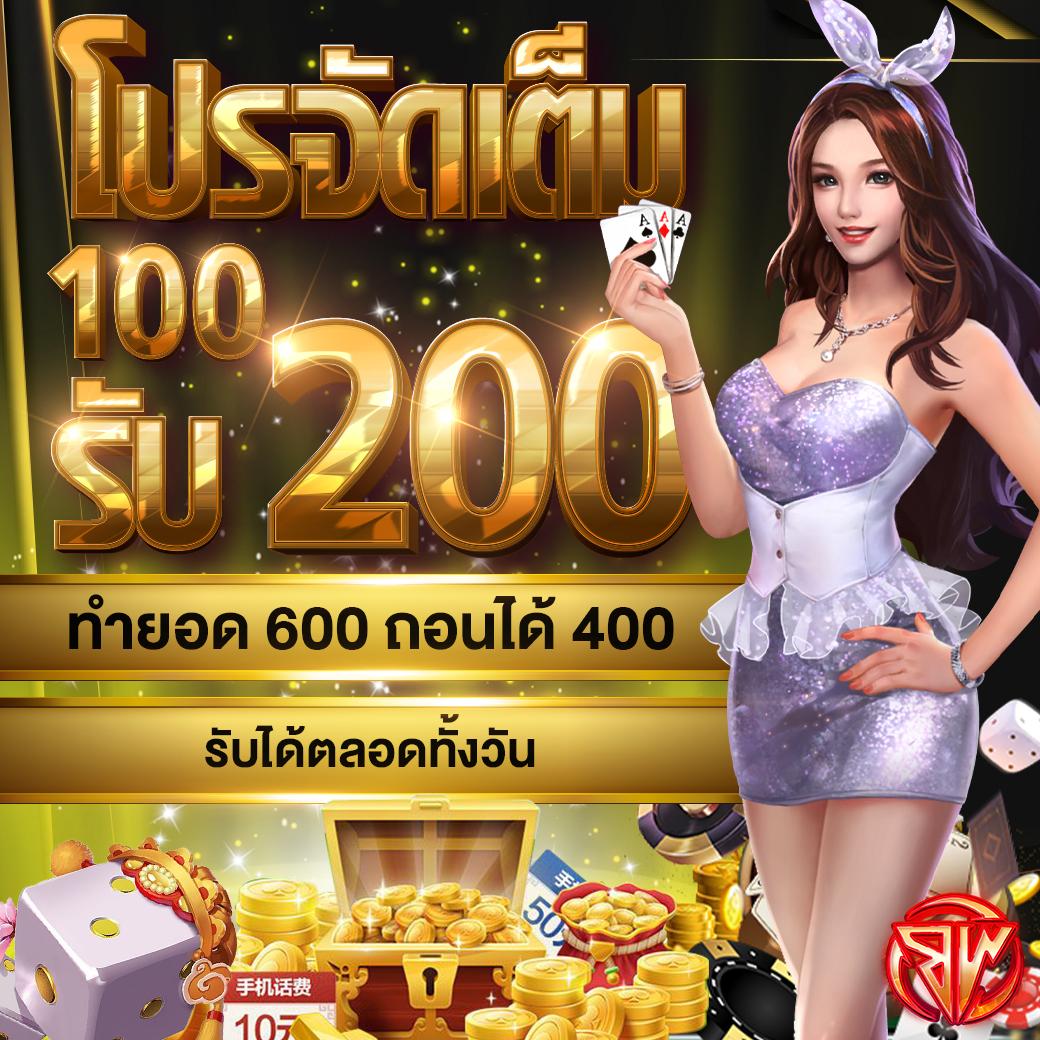 คาสิโนออนไลน์ PGWIN888 สมัครง่าย ลุ้นรับโบนัสทันใจ 2025