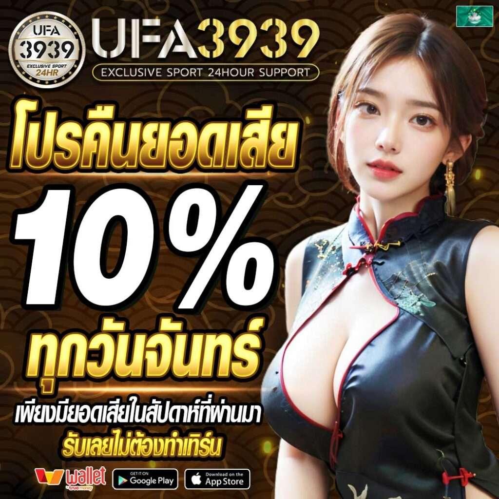 คาสิโนออนไลน์ PG ใหม่: สนุกกับเกมทันสมัย อัตราจ่ายสูง