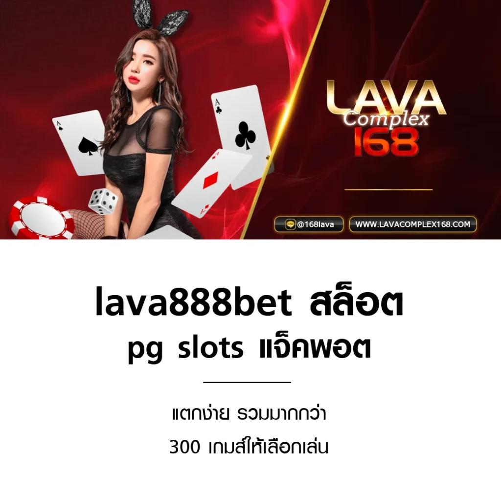 คาสิโนออนไลน์ PGดราก้อน สนุกกับเกมมือถือยอดนิยม 2025