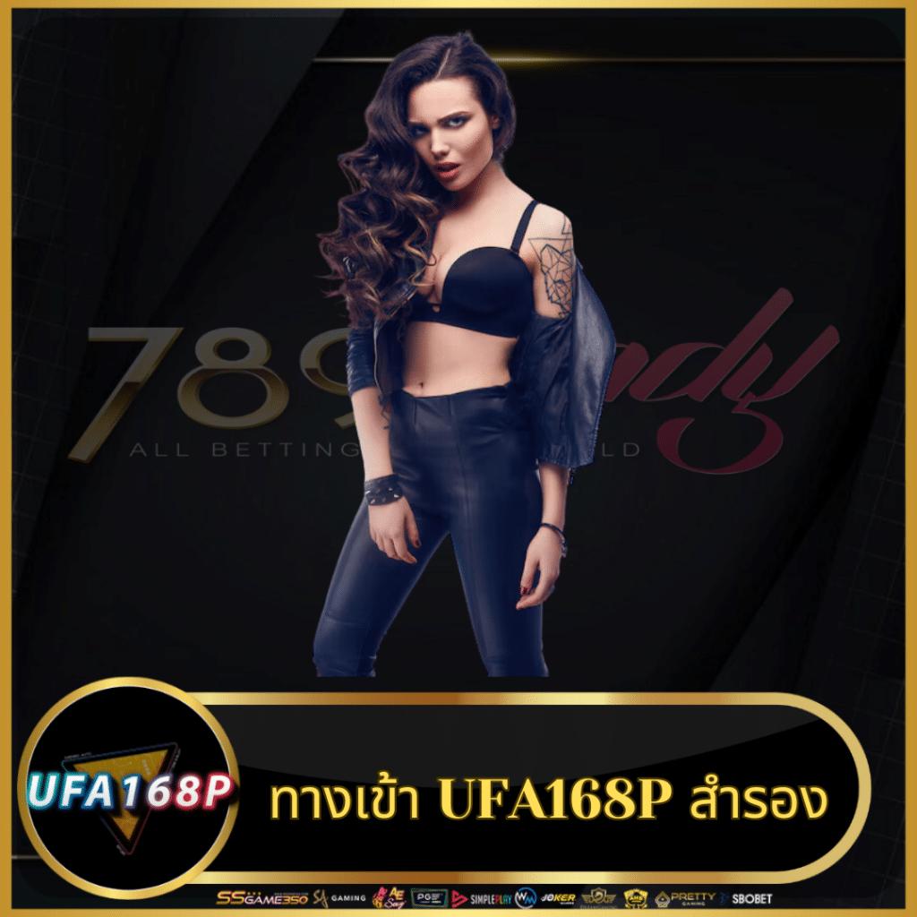 คาสิโนออนไลน์ PIDGAME168 เกมสนุก โปรโมชั่นจัดเต็ม 2025