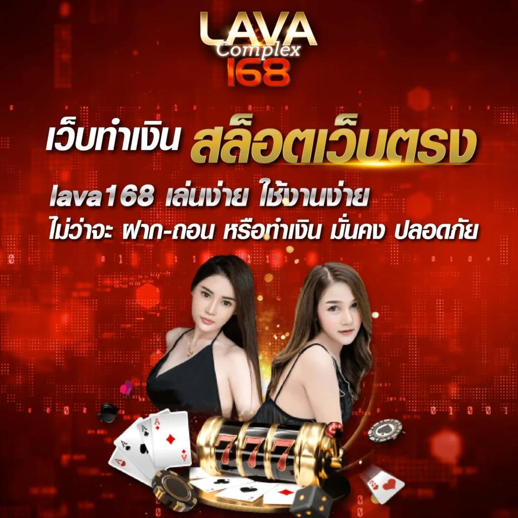 คาสิโนออนไลน์ Pung666: เดิมพันง่าย รับโบนัสทันที