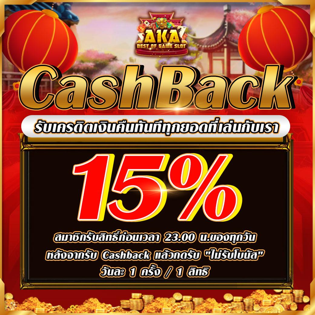 คาสิโนออนไลน์ Reel777: ประสบการณ์เกมสุดตื่นเต้นในไทย