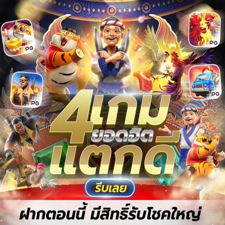 คาสิโนออนไลน์ SA168VIP เดิมพันสนุกกับเกมชั้นนำในไทย