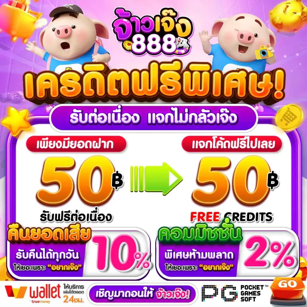 คาสิโนออนไลน์ SACasino เดิมพันง่าย แจ็กพอตแตกไว 2025