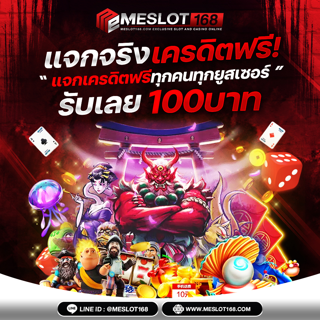 คาสิโนออนไลน์ Seven Slot: สนุกกับสล็อตชั้นนำในปี 2025