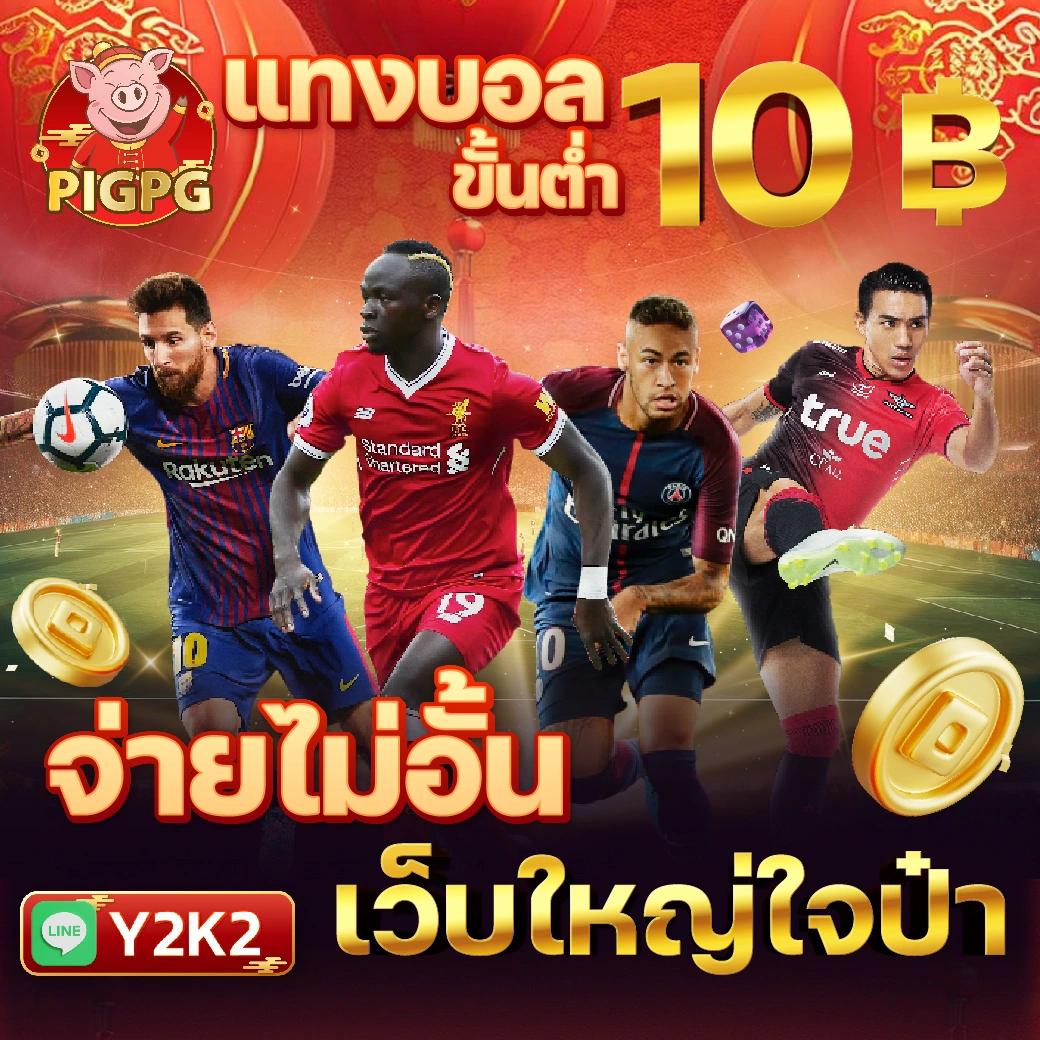 คาสิโนออนไลน์ Siam99 รวมเกมลุ้นสนุก การเงินมั่นคง