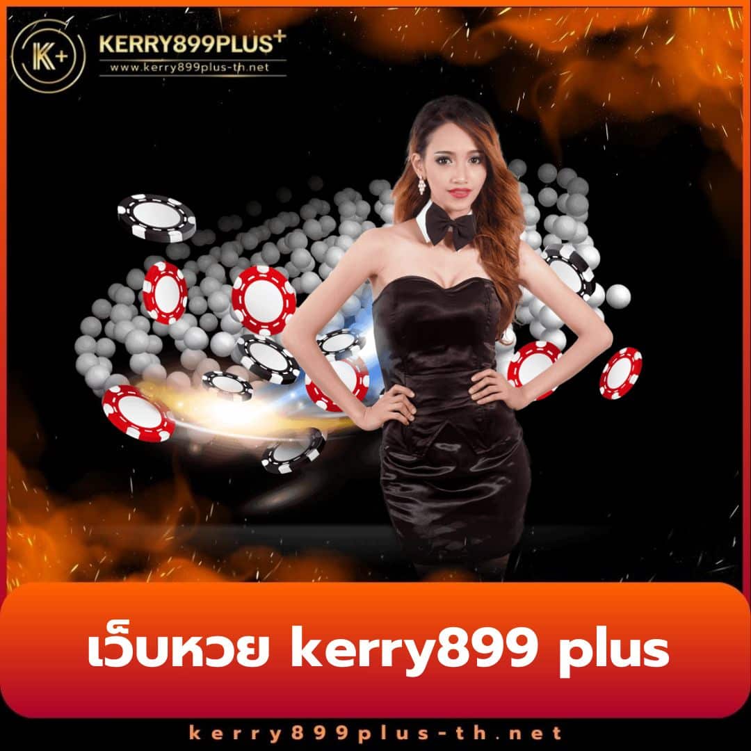 คาสิโนออนไลน์ Slot555: สัมผัสความสนุกแบบไม่หยุดยั้ง