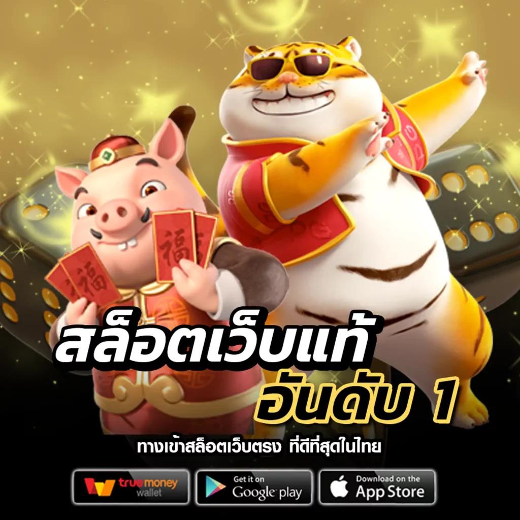 คาสิโนออนไลน์ Slot99 - เกมสนุก แจ็คพอตแตกง่าย 2025