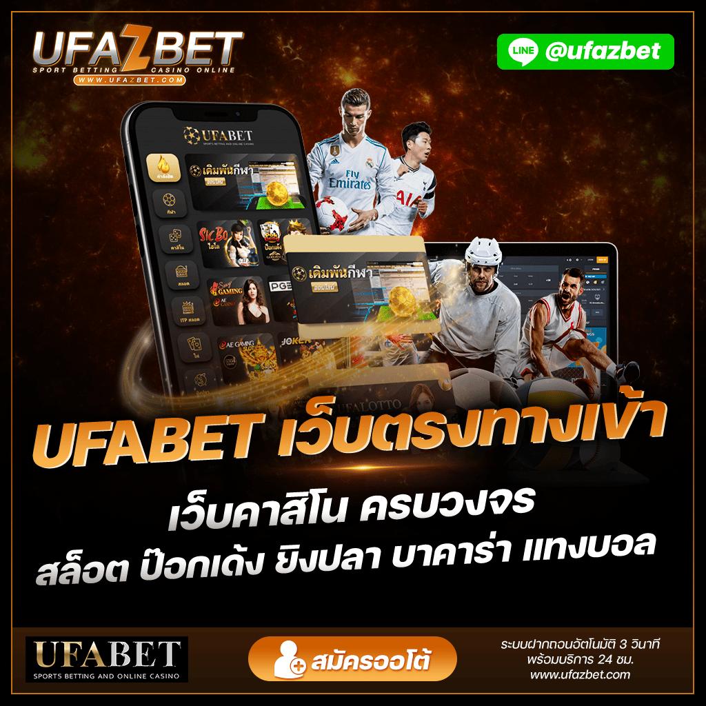 คาสิโนออนไลน์ Slot 777: เกมมือถือสุดมันส์ โปรโมชั่นดีที่สุด