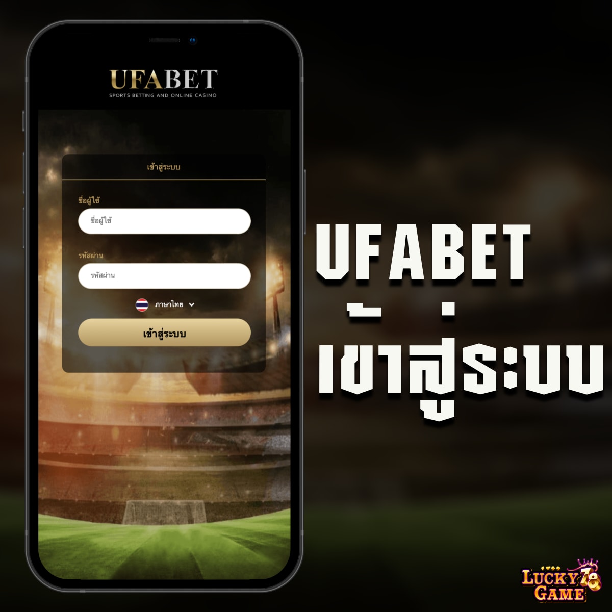 คาสิโนออนไลน์ Slot 88: ร่วมสนุกกับเกมส์สล็อตยอดนิยม 2025