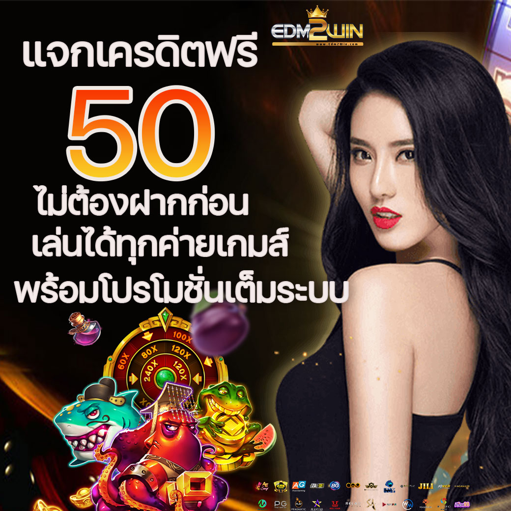 คาสิโนออนไลน์ Slot PP: สนุกกับสล็อตที่ครบวงจร 2025