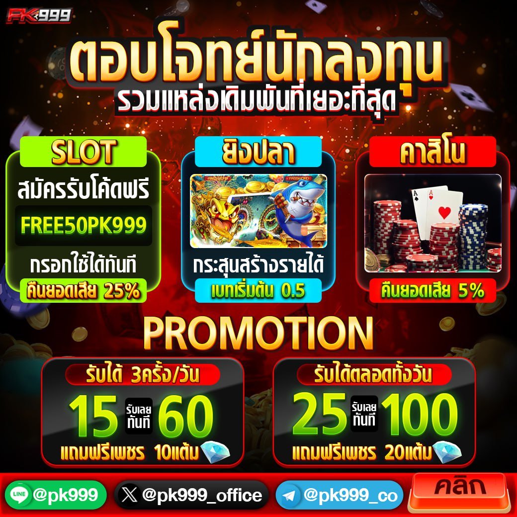 คาสิโนออนไลน์ Slot Roma: ประสบการณ์เดิมพันที่ไม่ควรพลาด