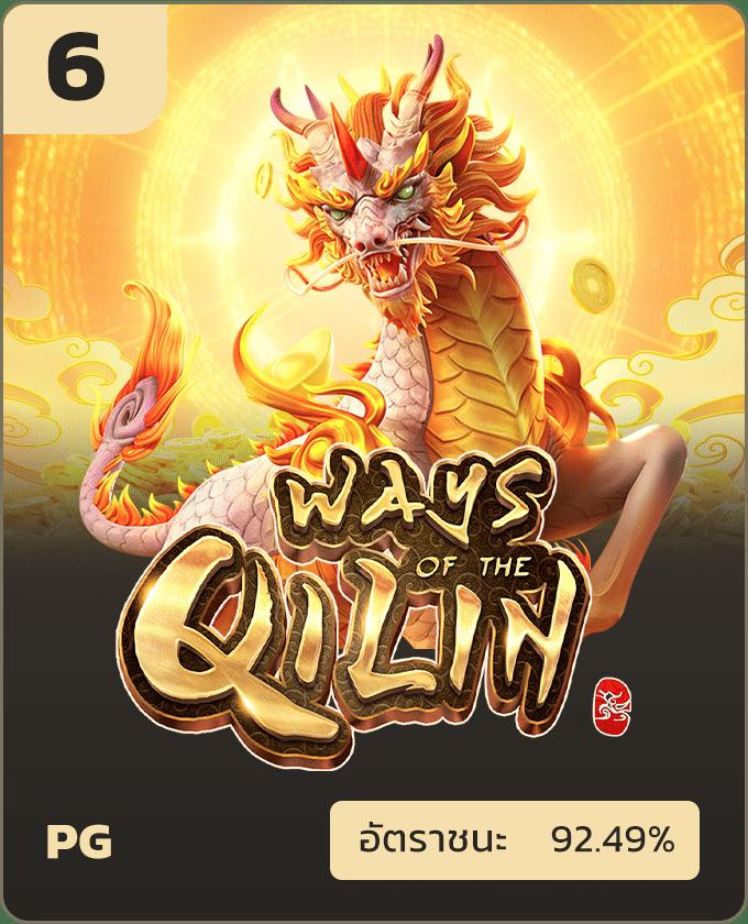 คาสิโนออนไลน์ Slot XO เกมสนุก โบนัสจัดเต็ม 2025