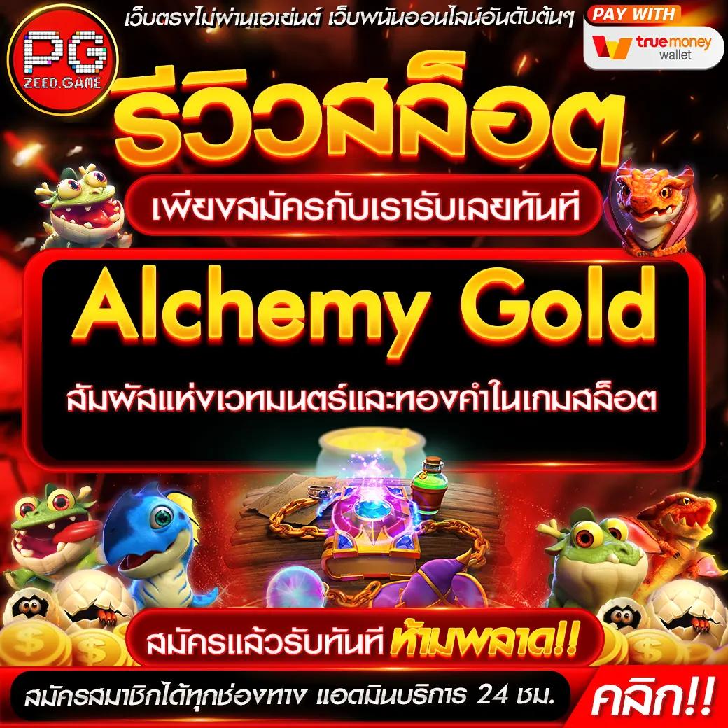 คาสิโนออนไลน์ Slotgame6666: สล็อตออนไลน์ที่ดีที่สุดในไทย