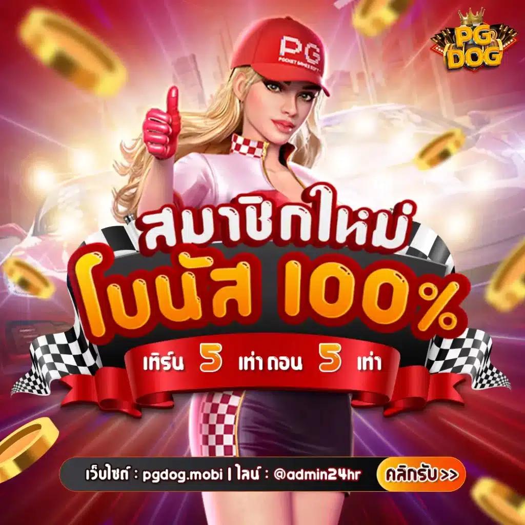 คาสิโนออนไลน์ Slotgame88: สนุกกับเกมสล็อตยอดนิยม 2025
