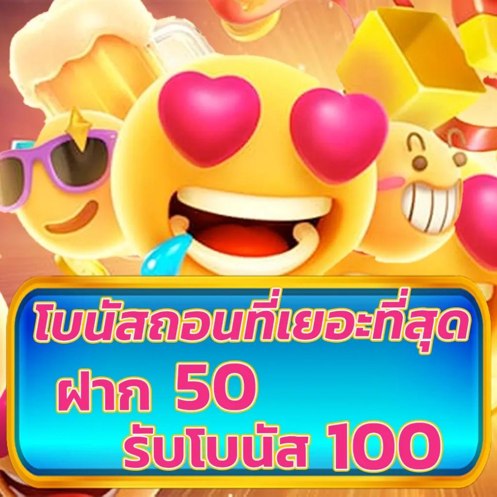 คาสิโนออนไลน์ Spinix888 เดิมพันสนุก เล่นง่าย จ่ายไว 24 ชม.