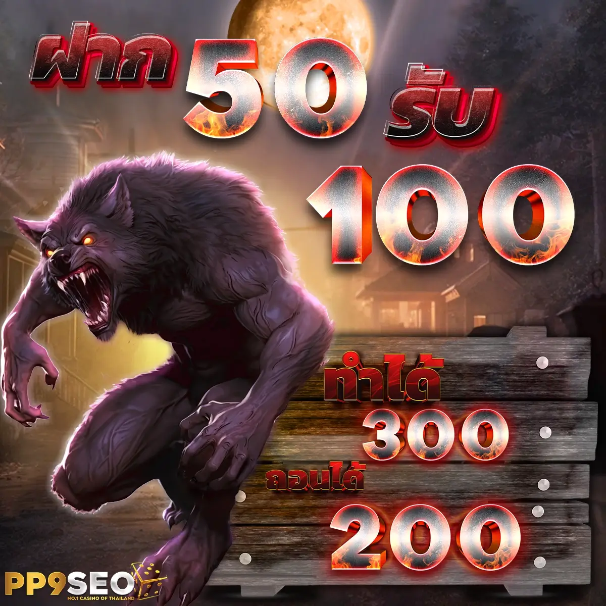 คาสิโนออนไลน์ Spinix99 เปิดประสบการณ์เกมที่น่าดึงดูด