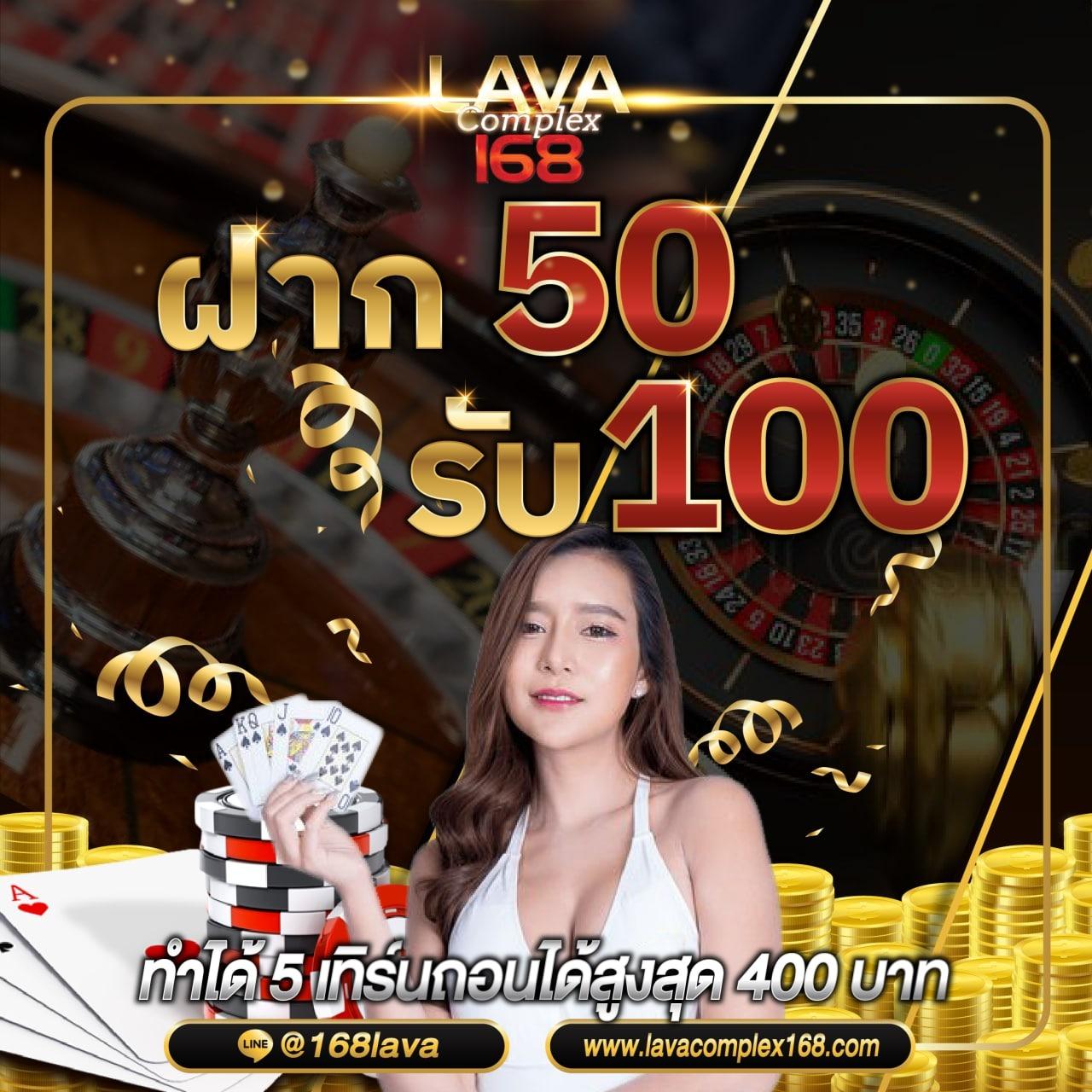 คาสิโนออนไลน์ Starbet123: เดิมพันง่าย ได้เงินจริง 2025