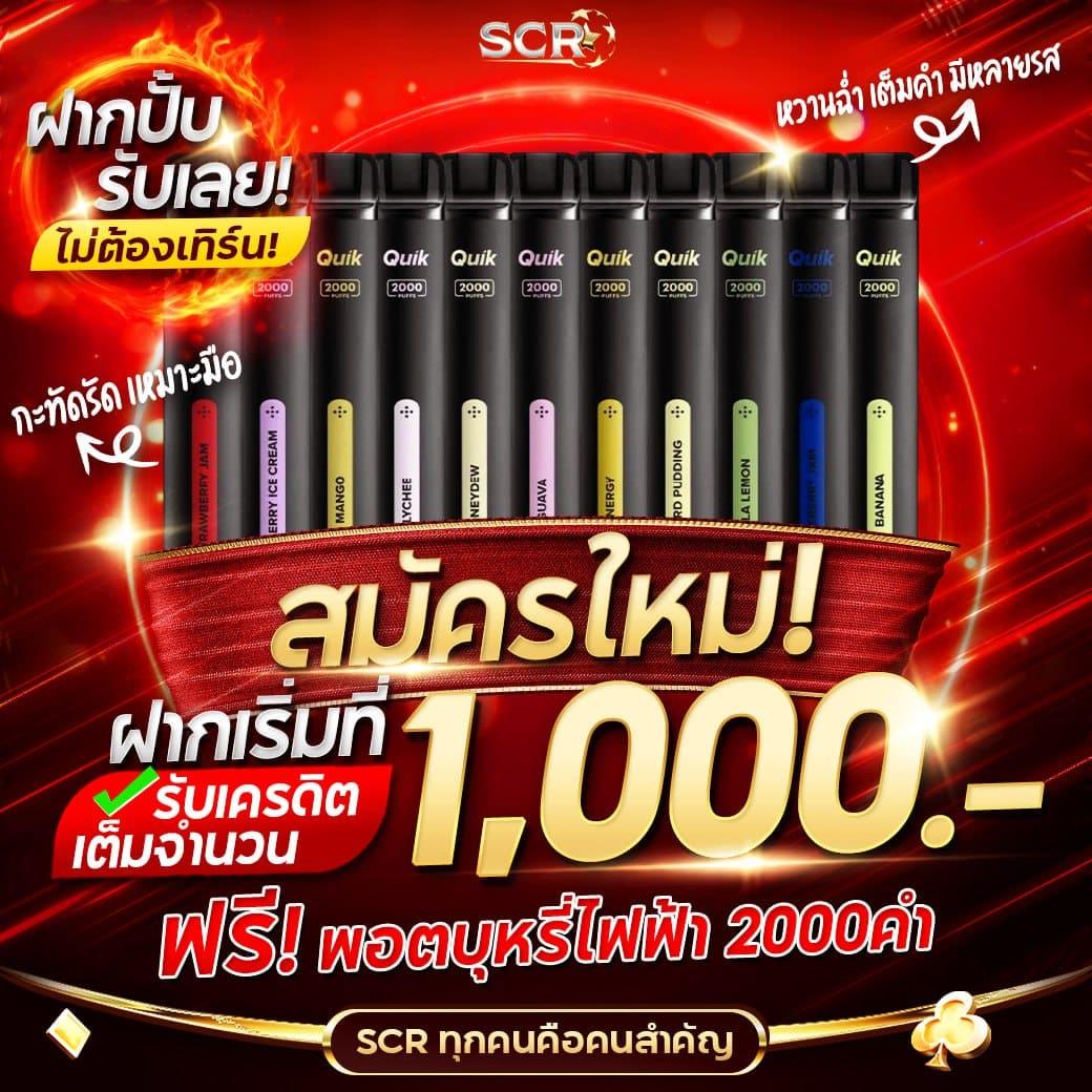 คาสิโนออนไลน์ Starbet678: เกมสนุก โบนัสจัดเต็ม 2025