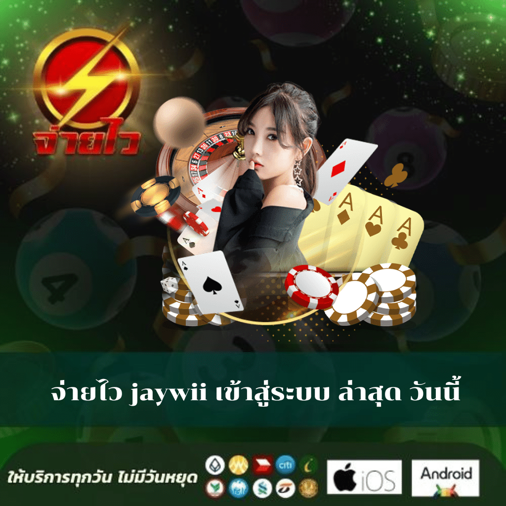 คาสิโนออนไลน์ Super 1688 - เกมสนุก พร้อมโปรเด็ด 2025