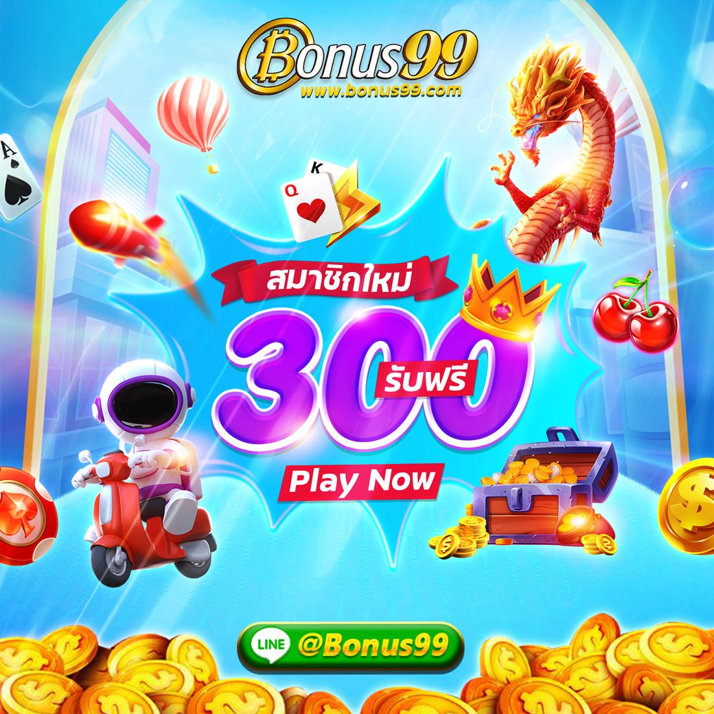 คาสิโนออนไลน์ Super PG 168 เดิมพันง่าย ทางเข้าเกมทันสมัย