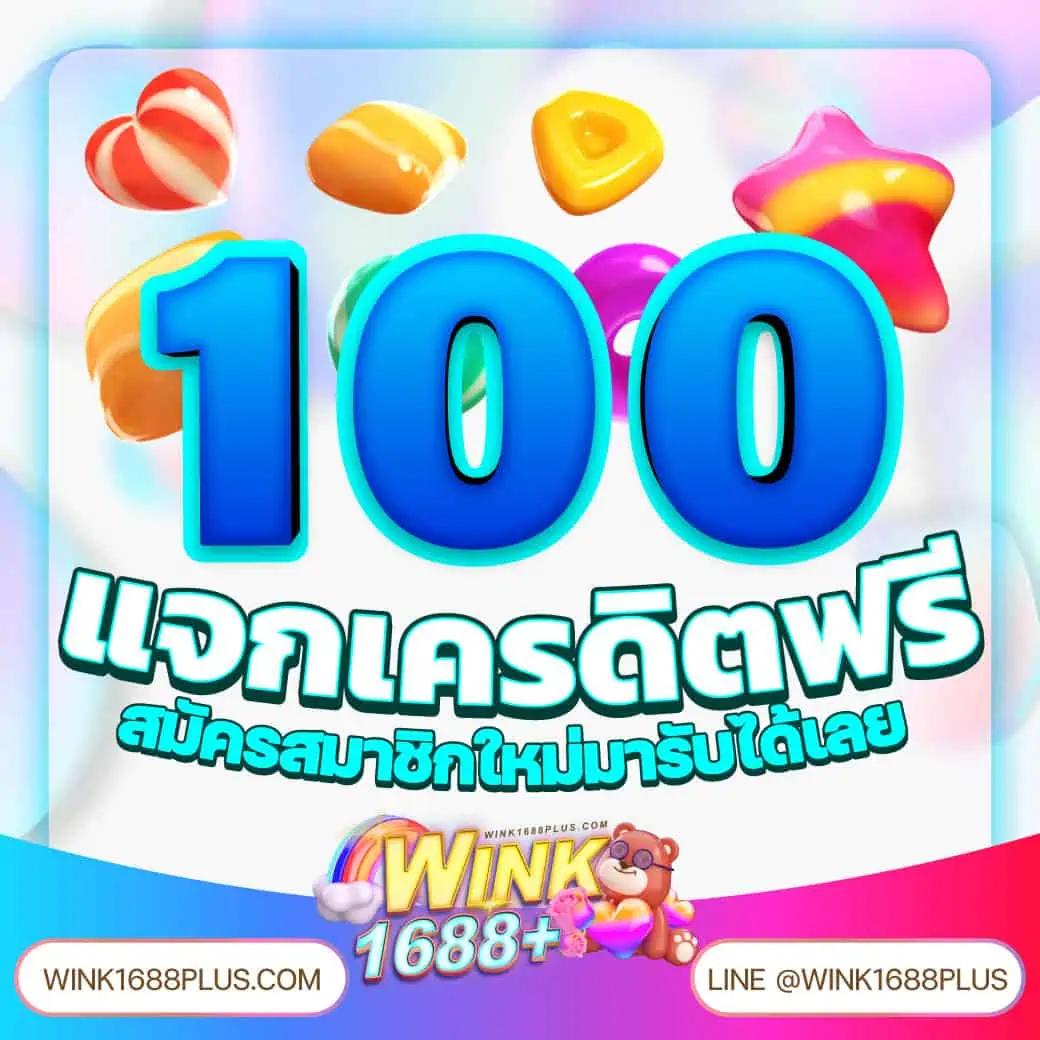 คาสิโนออนไลน์ Thaislot88 เล่นง่าย ลุ้นสนุก สะดวกสบาย
