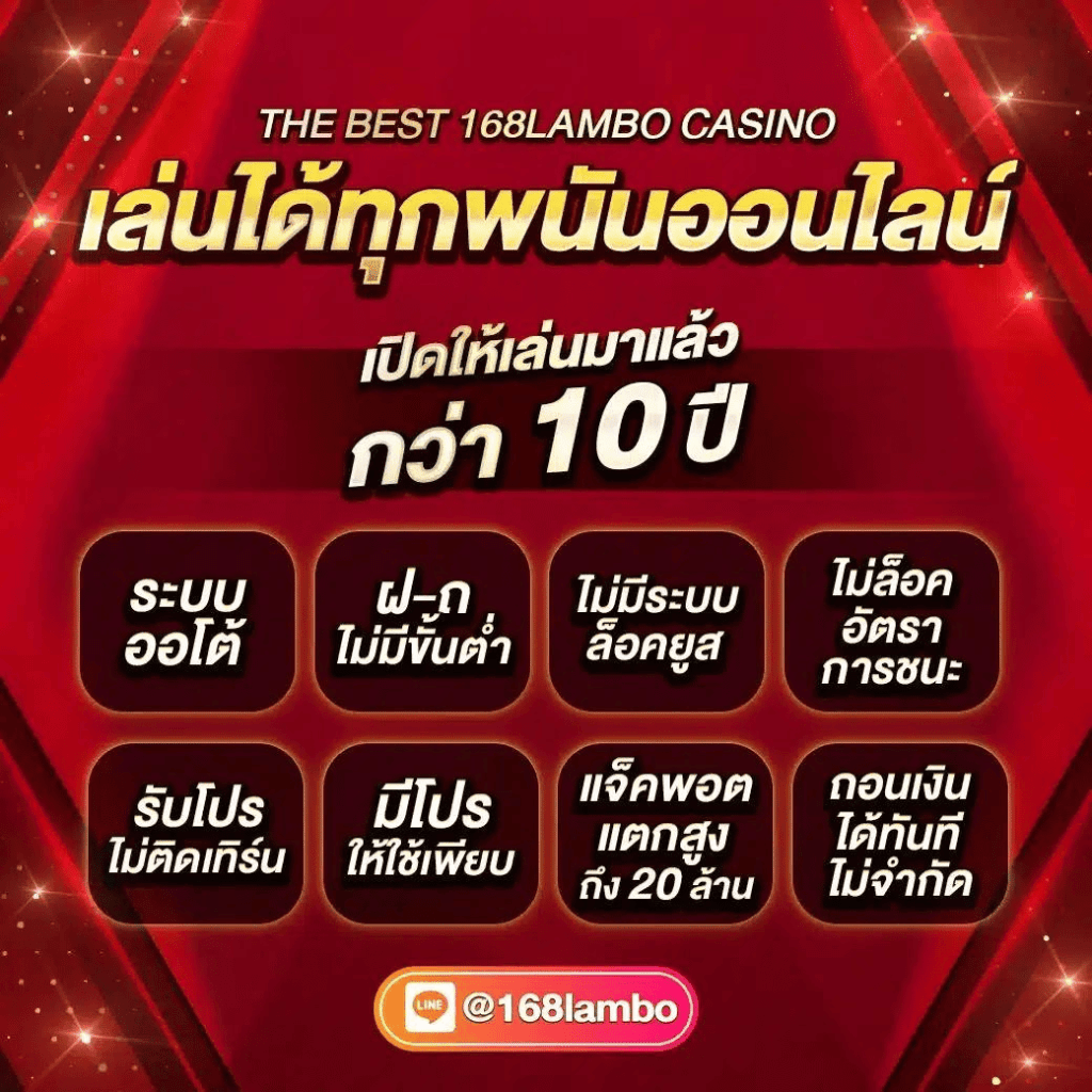 คาสิโนออนไลน์ TheOneBet: เกมสนุก โบนัสจัดเต็ม 2025