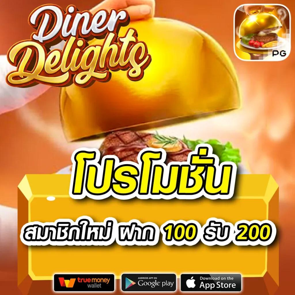 คาสิโนออนไลน์ U31 เล่นสนุก ลุ้นรางวัลใหญ่ทุกวัน