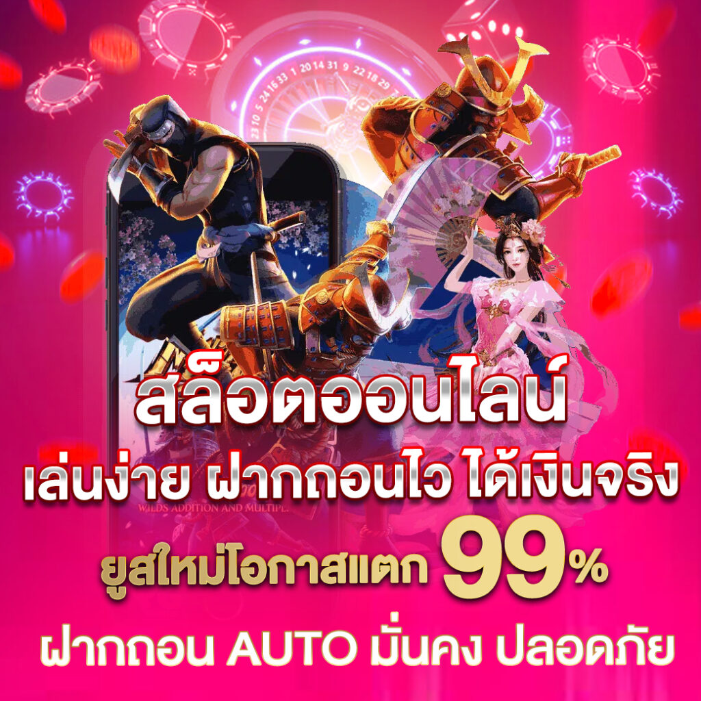 คาสิโนออนไลน์ UFABET Mobile การเดิมพันที่ดีที่สุดในไทย