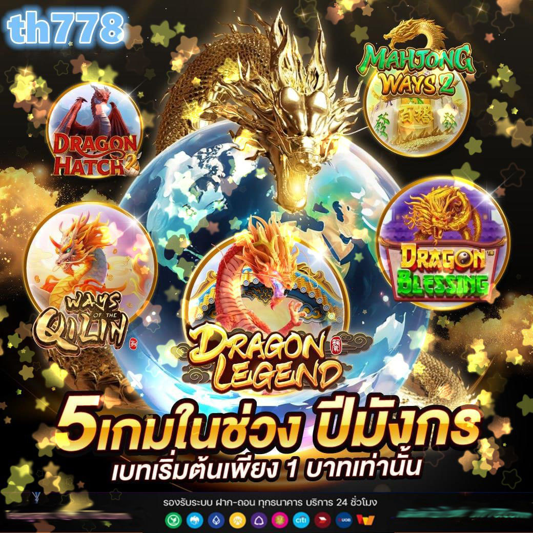 คาสิโนออนไลน์ UFA Lion 168: เดิมพันง่าย ได้เงินจริง ในไทย