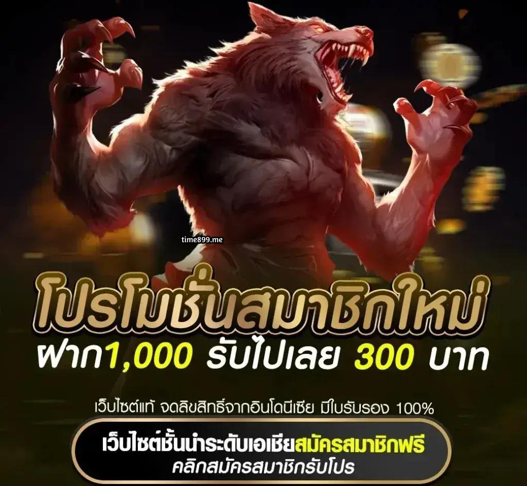 คาสิโนออนไลน์ UFO888: เดิมพันง่าย จ่ายเร็ว พร้อมโปรโมชั่นดีๆ