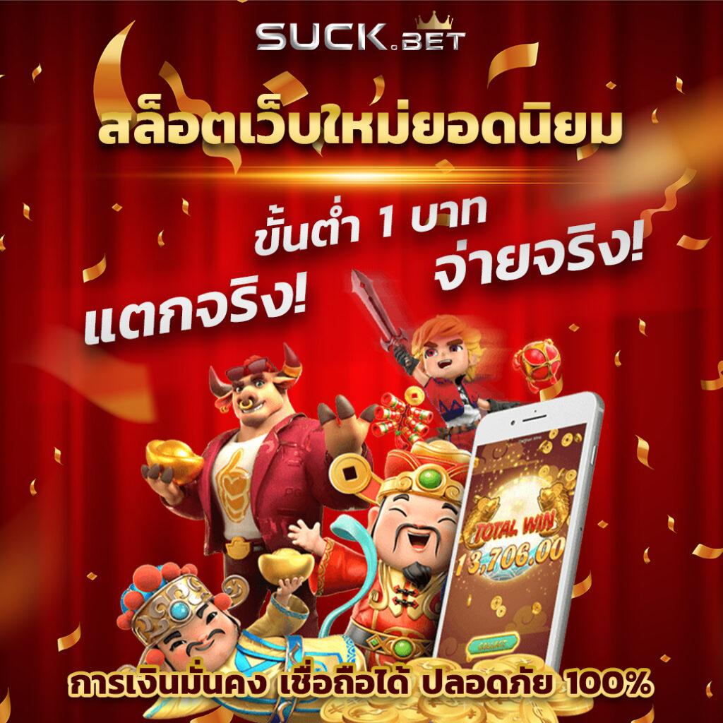 คาสิโนออนไลน์ Ufa999: เดิมพันง่าย รับโบนัสทันที 2025