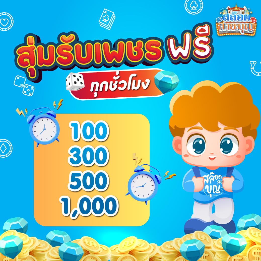 คาสิโนออนไลน์ Vak88: สนุกกับเกมสุดมัน อันดับต้นๆ ในไทย
