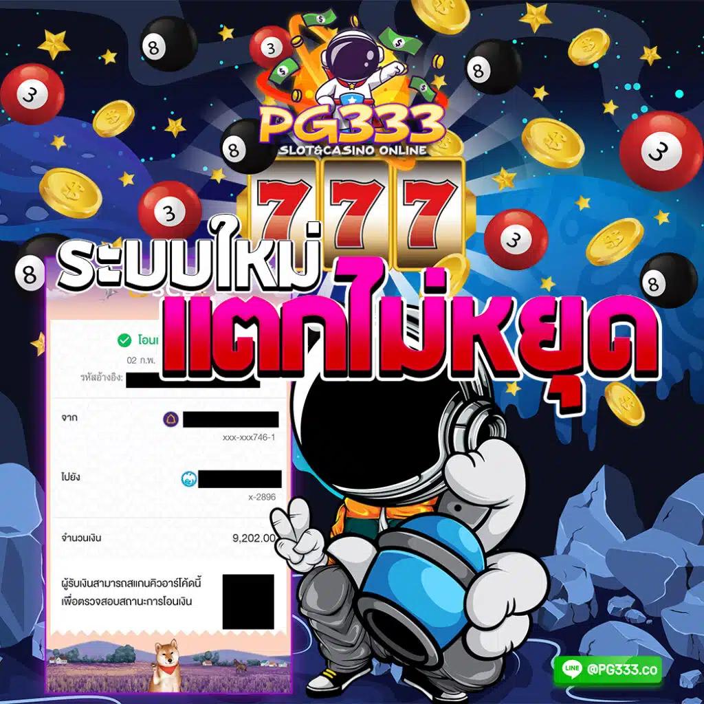 คาสิโนออนไลน์ WO365 รวมเกมยอดนิยม ฝาก-ถอน รวดเร็ว 24 ชั่วโมง