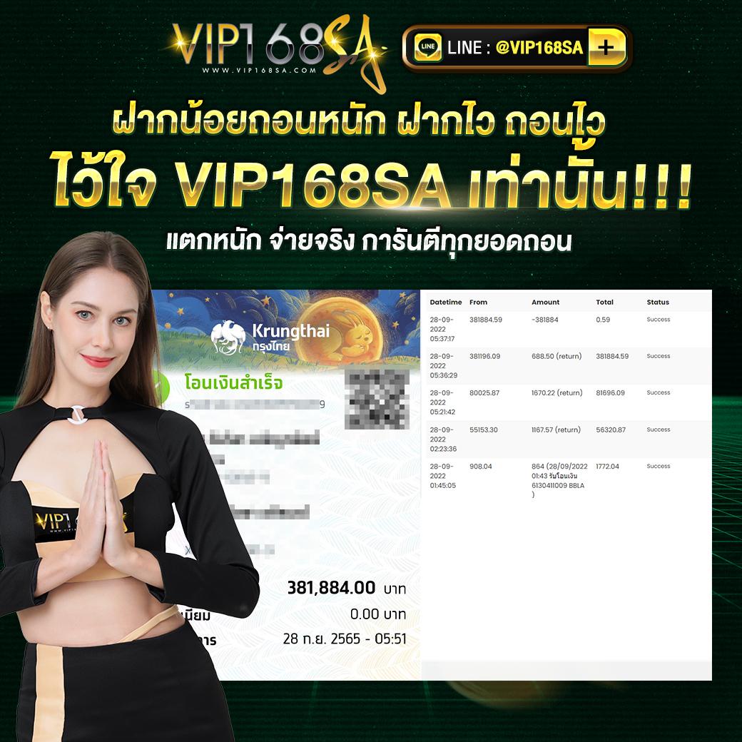 คาสิโนออนไลน์ Wing1688 ทางเข้า มั่นใจ ปลอดภัย เข้าถึงง่าย