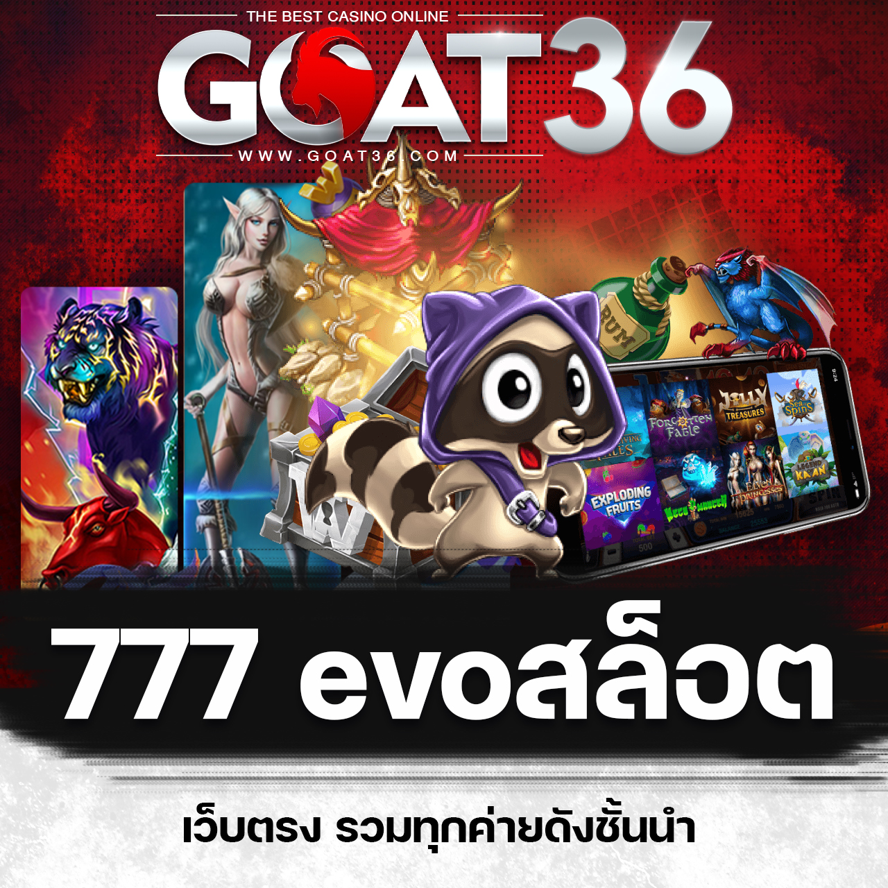 คาสิโนออนไลน์ Winner555: สนุกกับเกมระดับคุณภาพ 2025