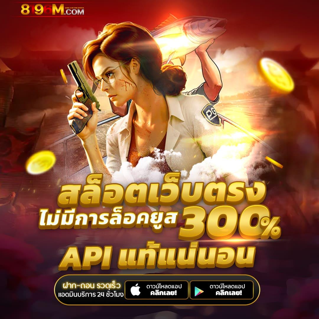 คาสิโนออนไลน์ Zola Bet: เกมพนันสุดล้ำในไทย