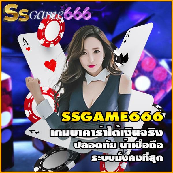 คาสิโนออนไลน์ aho688 แหล่งรวมเกมชั้นนำ และโบนัสมากมาย
