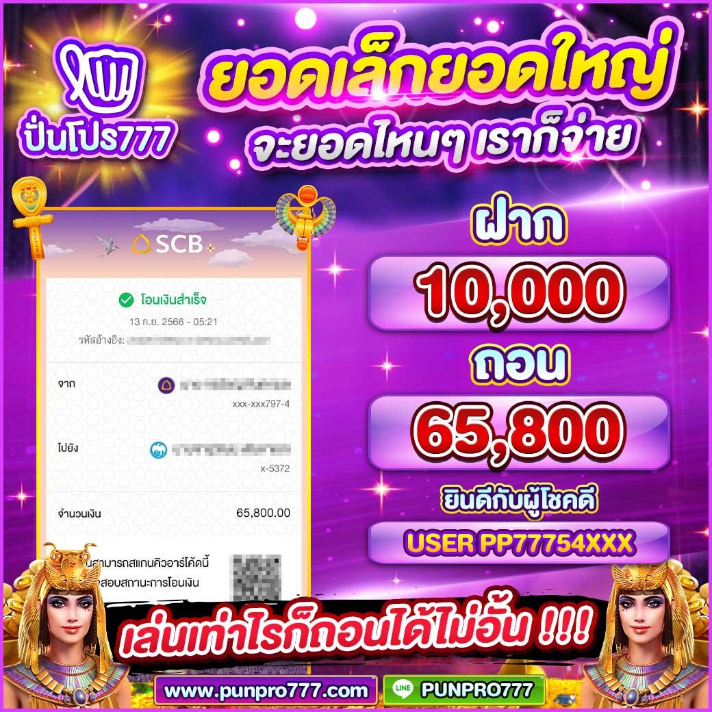 คาสิโนออนไลน์ allone168 สุดทันสมัย เดิมพันง่าย รับโบนัสสูง