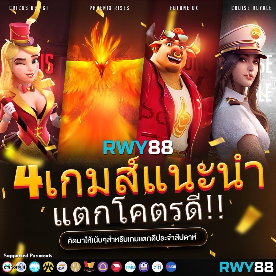 คาสิโนออนไลน์ amb978 มาตรฐานสูง เกมหลากหลาย รางวัลคุ้มค่า