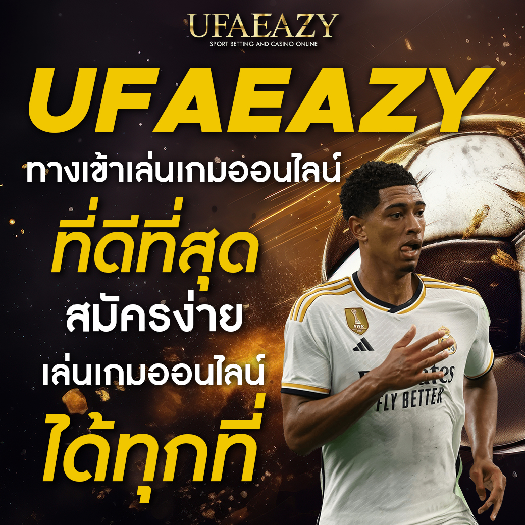 คาสิโนออนไลน์ atimeเดิมพันสนุก ปลอดภัย รวดเร็ว พร้อมโบนัสจัดเต็ม