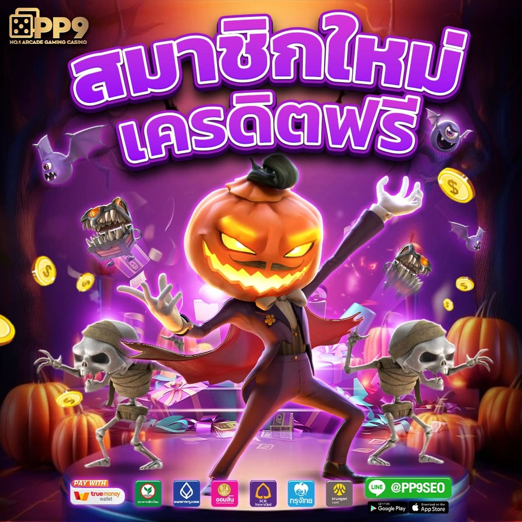 คาสิโนออนไลน์ autobet168 สมัครง่าย ฝาก-ถอนรวดเร็ว 24 ชม.