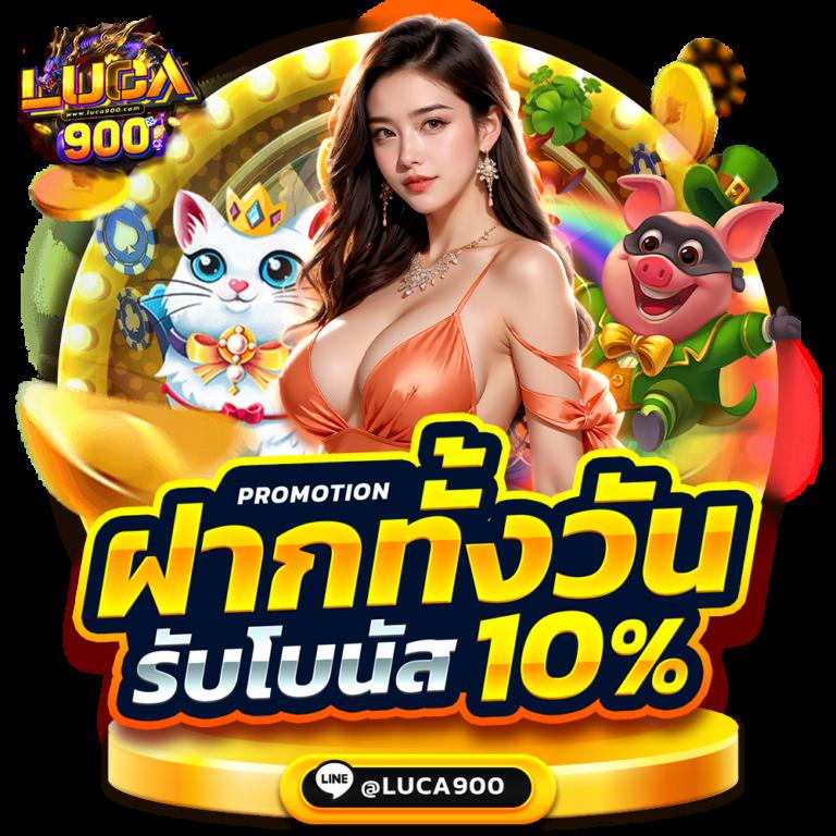 คาสิโนออนไลน์ bet365ไทย เล่นสนุก ปลอดภัย ได้เงินจริง 