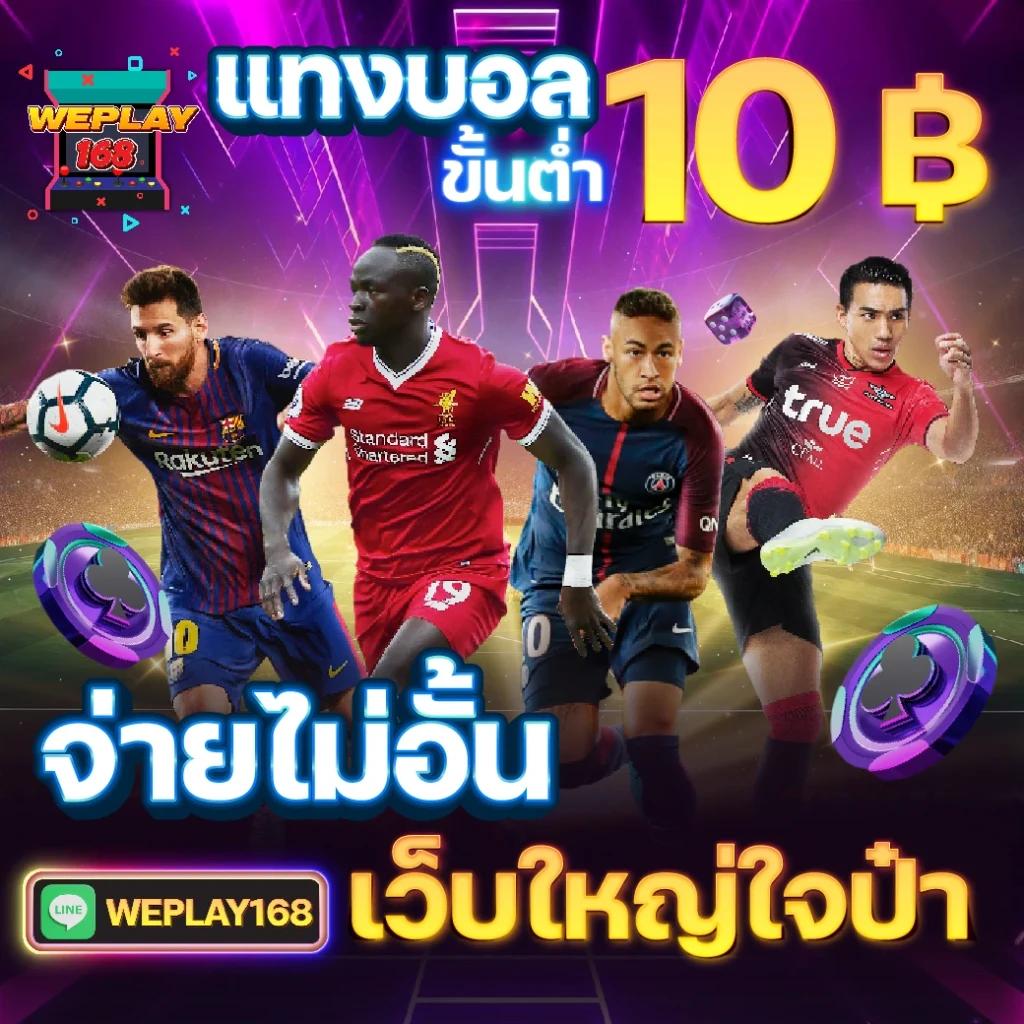 คาสิโนออนไลน์ bk789 มั่นคง ปลอดภัย เดิมพันง่าย ทุกที่