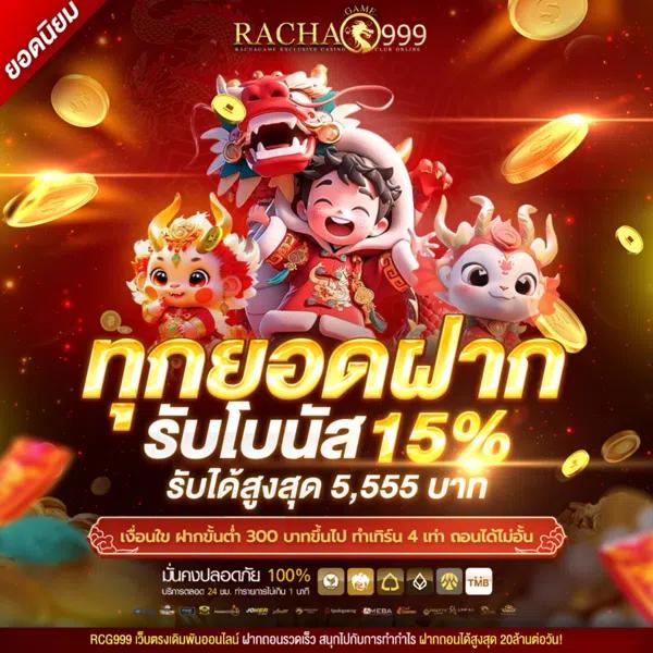 คาสิโนออนไลน์ cat999 com ยอดนิยม รวมเกมครบครันในที่เดียว