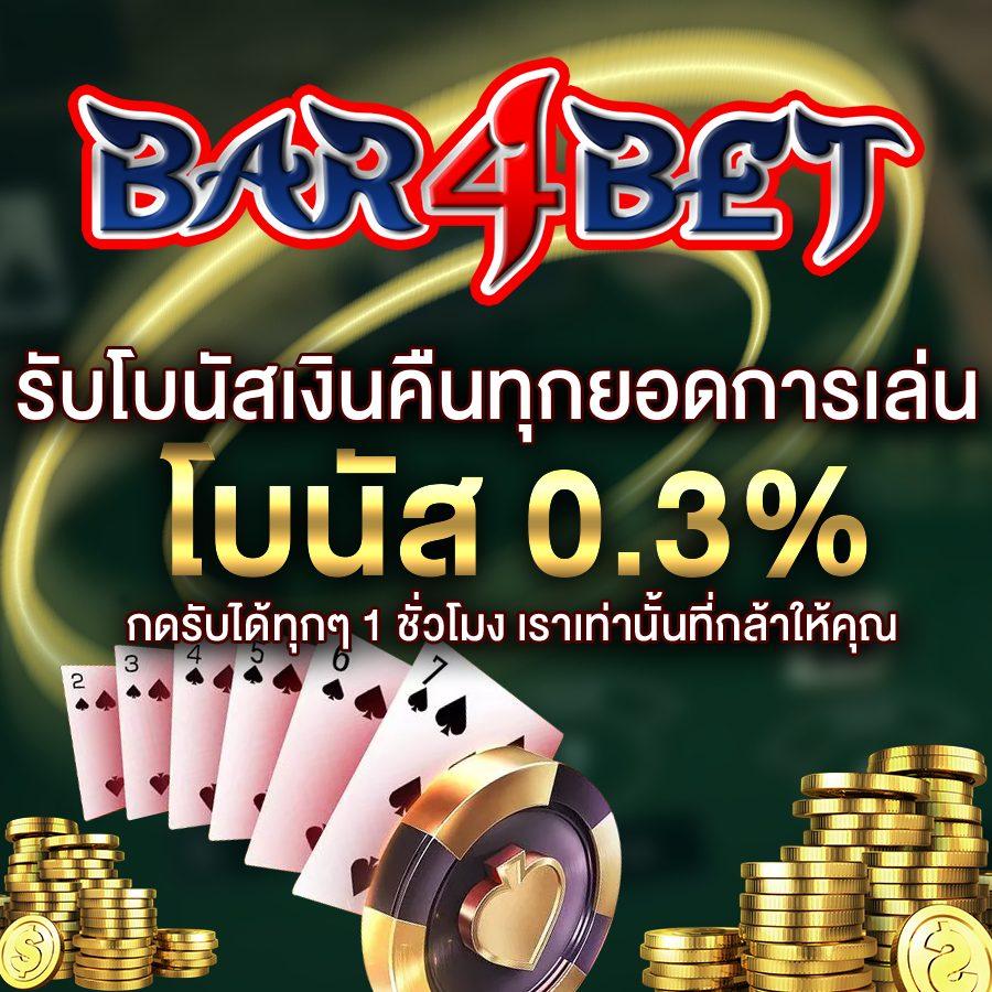 คาสิโนออนไลน์ cosca888 เดิมพันง่าย โอกาสชนะสูง บริการ 24 ชม.