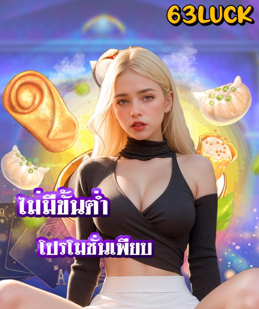 คาสิโนออนไลน์ edm88bet: สนุกกับเกมส์ยอดฮิต รับรางวัลจริง 